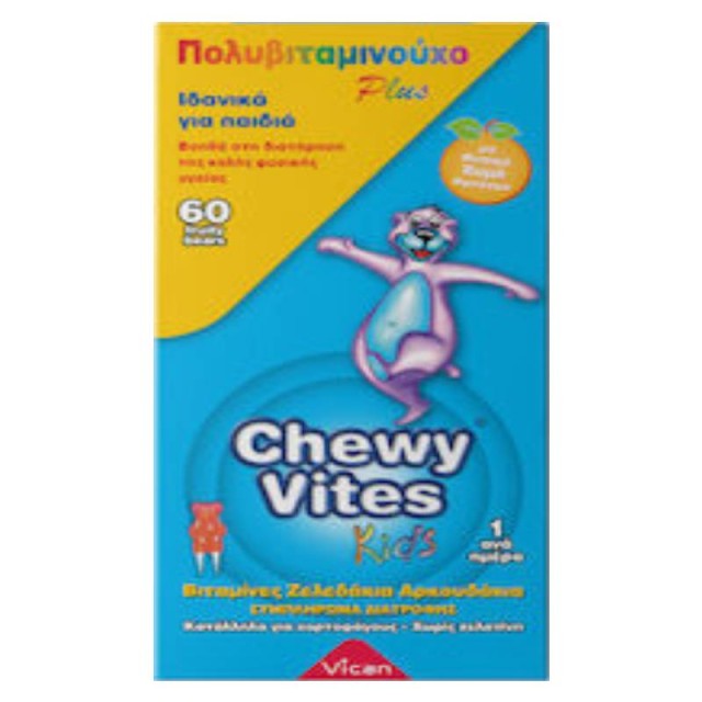 Vican Chewy Vites Kids Multi Vitamin Plus 60 μασώμενες ταμπλέτες